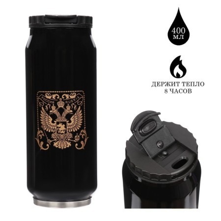 Thermal circle, 400 ml, Bank "Russia", retains heat 8 hours, 7.6 x 19.3 cm