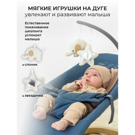 Swyslong Children's Amarobaby Baby Relax, Blue Color-8