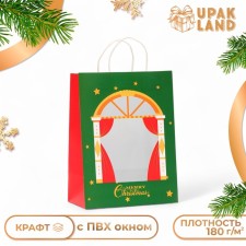 Пакет подарочный с окном "Театр" 30 х 22 х 14 см, зеленый