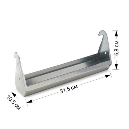 The feeder-shell is hung, 30 cm, galvanized steel-1