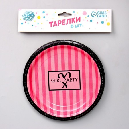Disposable paper plate Birthday Secret, set 6 pcs, 18 cm-1