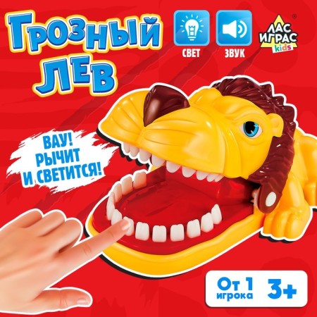 Board game "The Terrible Leo", from 1 player, 3+