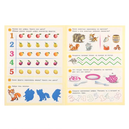 50 developmental tasks: for children 3 years old-2