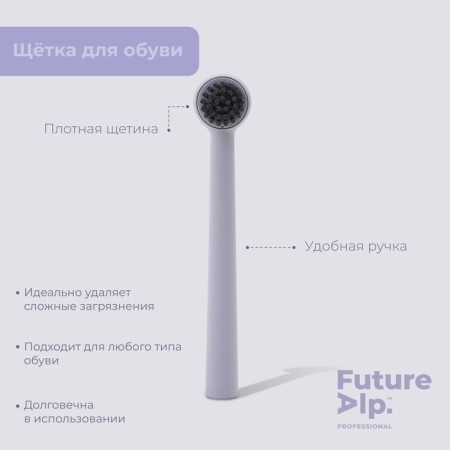 Future Alp Soft Clean Shoes: brush = 21 cm, 13 sponge, d = 6 cm, foam meten, 4 soap napkins-4