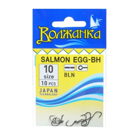 Salmon EGG-BH No. 10, 10 pcs