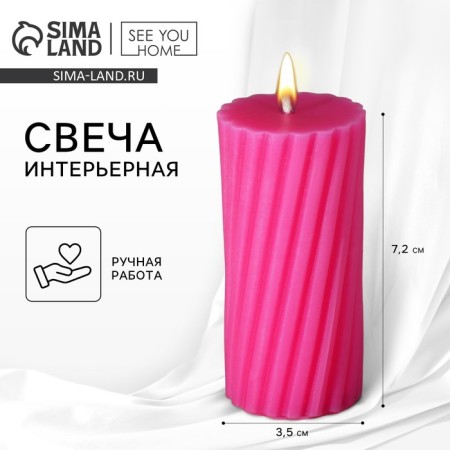 Interior candle "twisted", pink