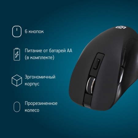 Mouse call 537MW black optical (1600DPI) wireless USB for a laptop (6but)-1