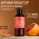 Fragrance for the bath and bath "Grapefruit", natural, 250 ml., "Dobroparov"