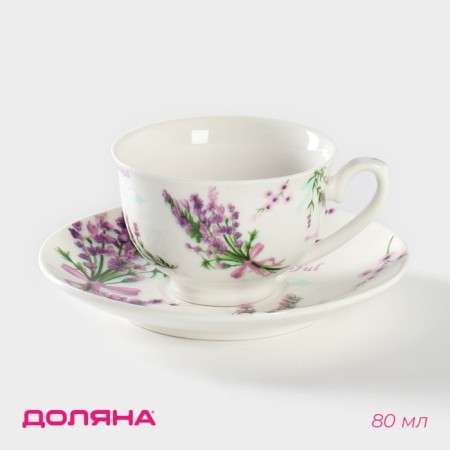 Coffee steam porcelain shade “Lavender”, 2 objects: a cup 80 ml, a saucer d = 11.4 cm, white color
