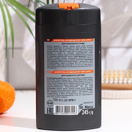 MEN ASPECT Contractor for daily care, 245 g-1