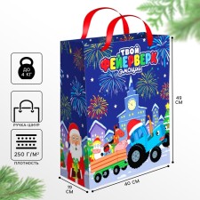 New Year. Gift package, 40x49x19 cm, blue tractor