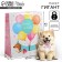 Gift package laminated, packaging, Happy Birthday, XL 49 x 40 x 19 cm