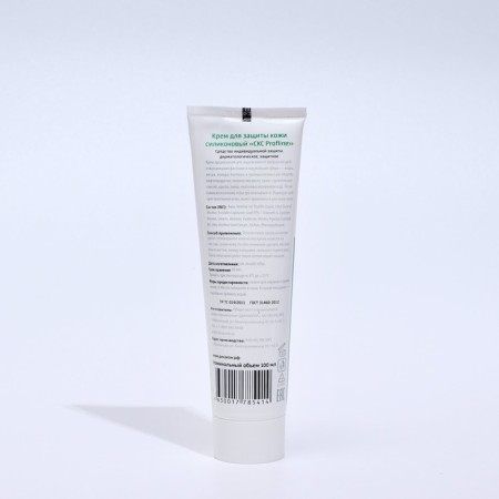 Hand cream protective silicone CKC Profline, 100 ml-1