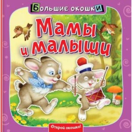 Moms and kids. Pikuleva N.