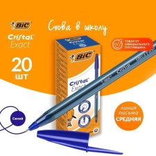 Ballic handle BIC 