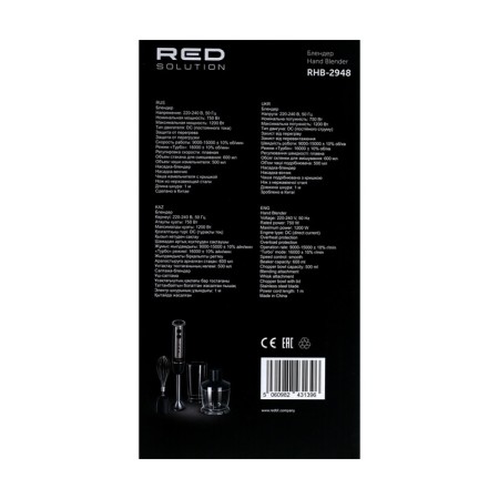 Red Solution RHB-2948, submersible, 1200 W, 0.5/0.6 l, 5 speeds, black-10