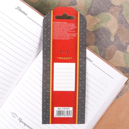 Handle Blue Blue Paste, plastic with a star "I serve Russia"-3