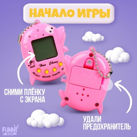 Electronic game "You are my best friend", 168 characters, Mix colors, on a blister-4