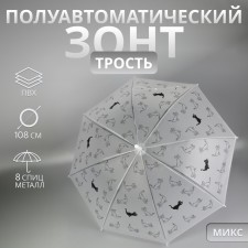 Umbrella - semi -automatic cane, 8 spokes, r = 47/54 cm, d = 108 cm, color mix