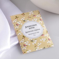Sasha aromatic 