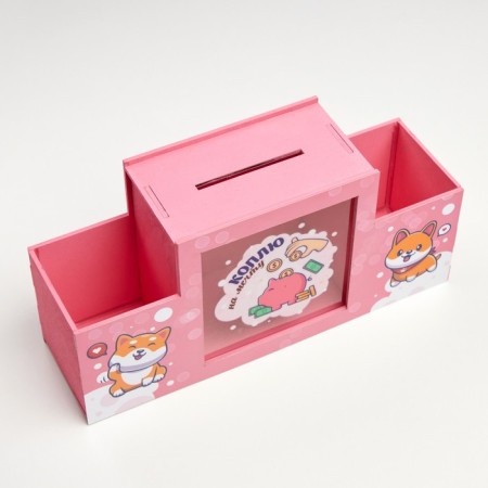 Organizer for the office with a piggy bank "I smoke for a dream!" 28x8.5x14 cm-1