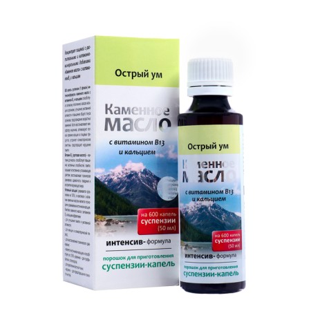 Suspension-canvas Stone oil "Sharp Mind" with vitamin B13 and calcium, 3 g