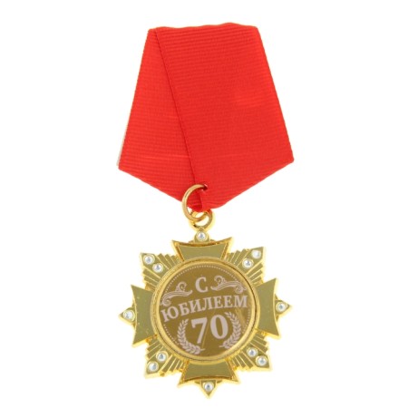 Medal Order on the substrate “Happy 70 years”, 5 x 10 cm-1