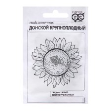 Sunflower seeds 