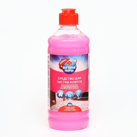 The remedy for cleaning carpets and upholstered furniture "profitable cleaning", 500 ml