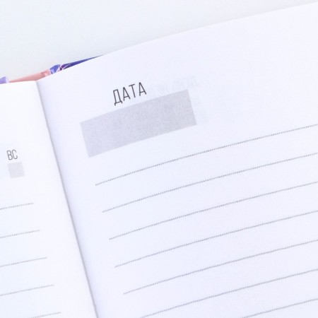 Diary "Create yourself" A5, 80 sheets-4