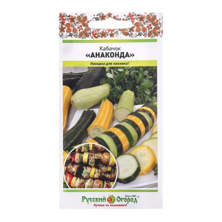Semen zucchini "Anaconda" for barbecue, series Russian garden, mixture, 2 g