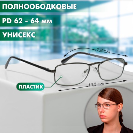 Ready glasses Ralph RA5858 C3, +1.5-1