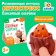 Developing toy "touch bobrene"
