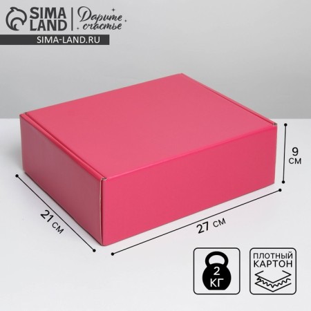 Gift folding box, packaging, Fuchsia, 27 x 21 x 9 cm