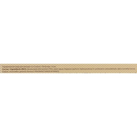 Perfumery Women La Couture, 15 ml-3
