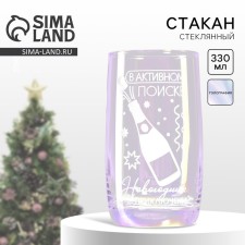 New Year! Glass glass with an engraving “In search of New Year's Adventures”, 330 ml