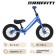 Begwell 12 "Graffiti Superior, Blue Color