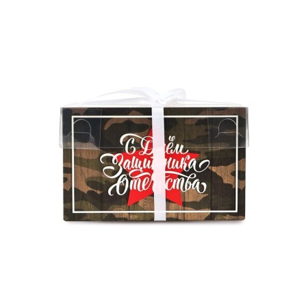 Capcake box, confectionery packaging, 2 cells “February 23”, 16 x 8 x 10 cm-1