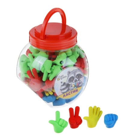 Figure eraser "gestures", mix