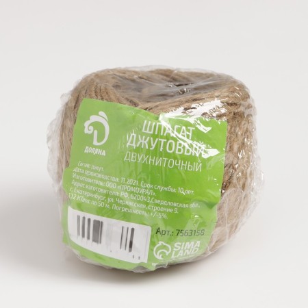 Jutus twine, two -minute, 1.12 teks, 50 m-2