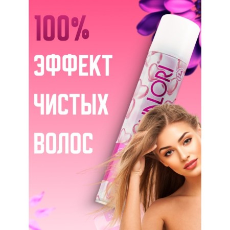 Dry shampoo Valori Extra Volume for dry hair, 200 ml-6