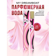Perfumery Women Women's My Dreamboat, 35 ml