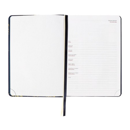 The diary is low, A5, 136 sheets, leatherette, Devente. Tropicana, solid cover, foil embossing, perforation, liesse, block 70%, dark blue-5