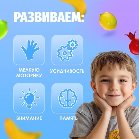 Developing set "Fruits and Vegetables", Sorter, according to the methodology of G. Doman-1