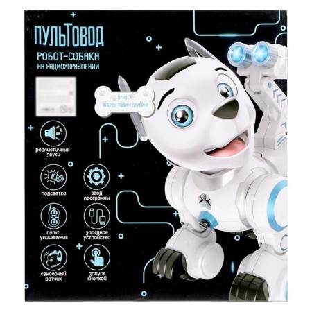 Robot Dog "Druzhok" Zhorya, programmable, on the control panel, interactive: sound, light, sensory, reacts to the vote, on the battery-5