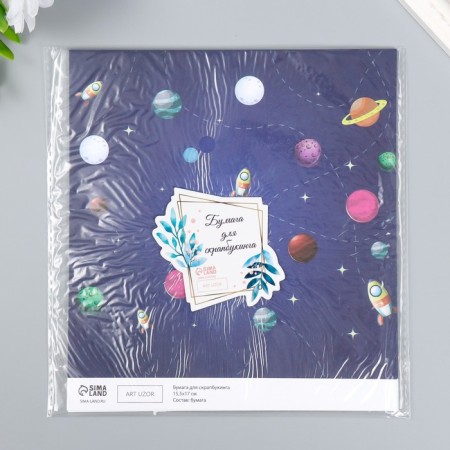 Scrapbooking paper bilateral "Cosmic sky" density 180 g 15.5x17 cm-4