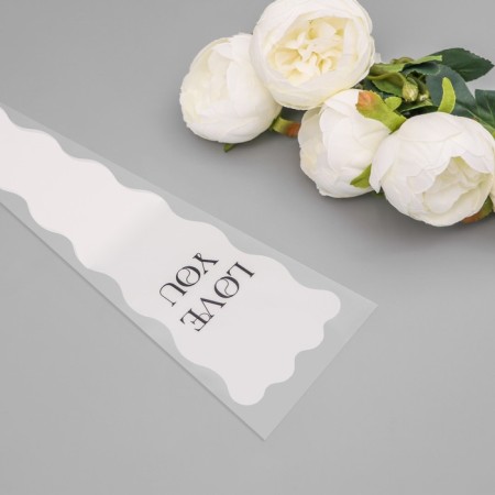 Packet stoop for flowers, "feelings", 12.5+4x45 cm, white-2