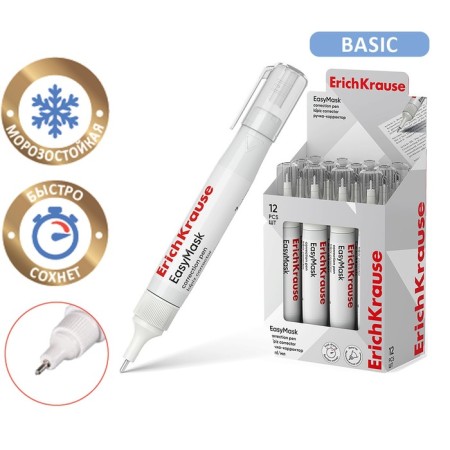 7 ml corrector handle, Erichkrause "Easymask", with a metal tip, economical consumption-9