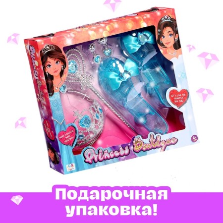 Набор аксессуаров для маленькой модницы «Золушка»-4