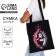 Bag Schoper "Korea", 35x0.5x40 cm, department without lightning, without lining, black